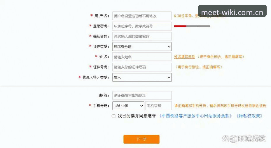 维基体育彩票平台中国站品牌首页怎么下载？一份来自老用户的实际体验指南
